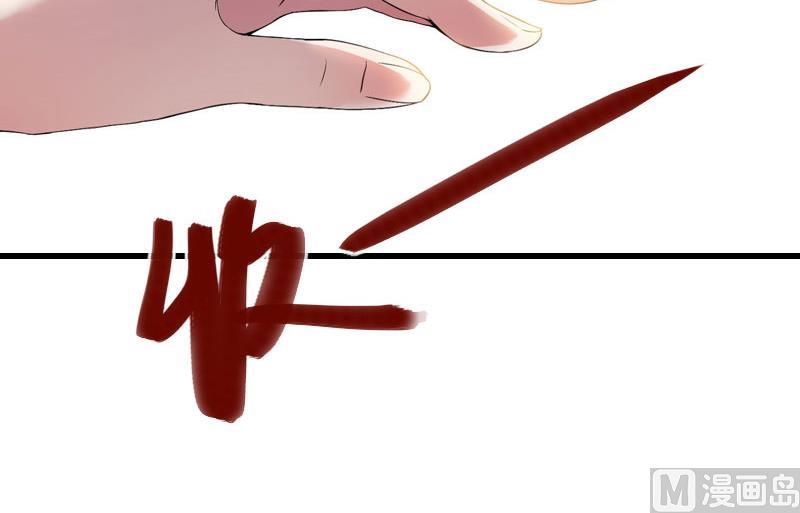 第92话 念之深-第92话