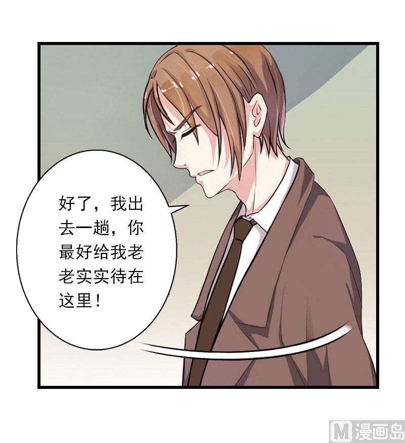 第92话 念之深-第92话