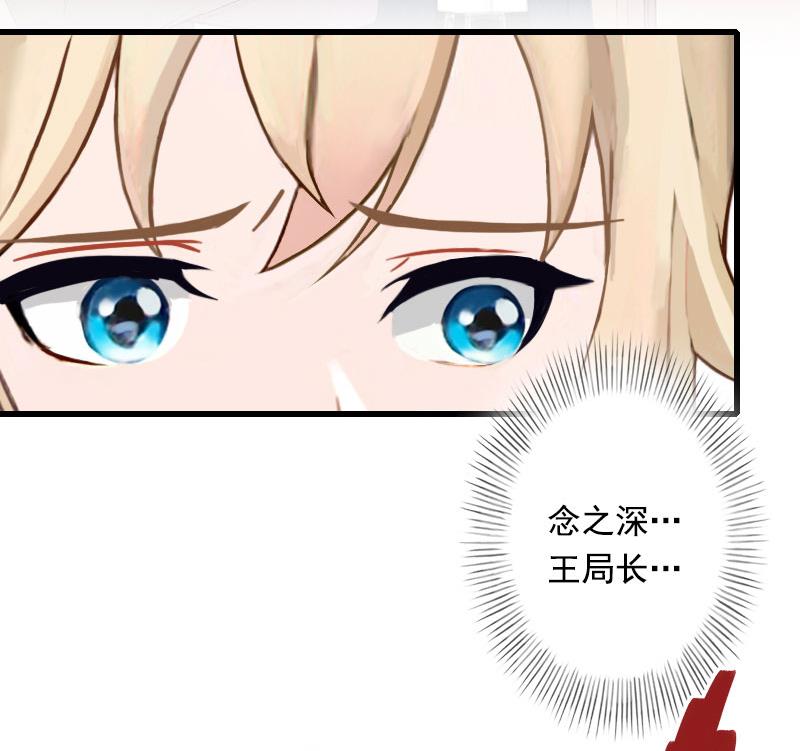 第92话 念之深-第92话
