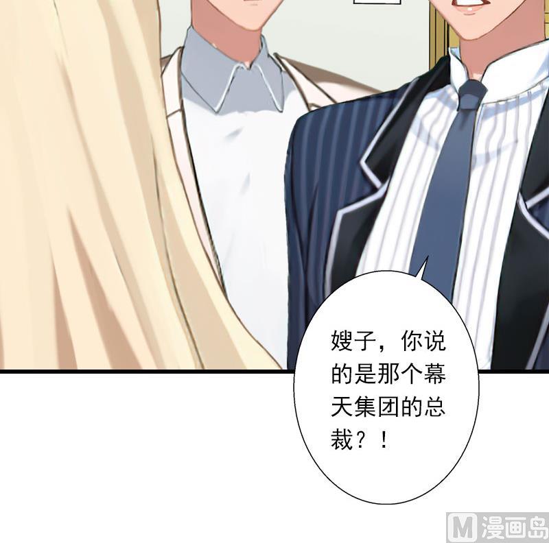 第92话 念之深-第92话