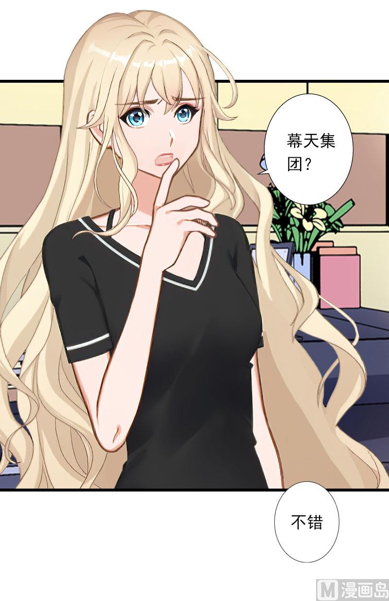 第92话 念之深-第92话