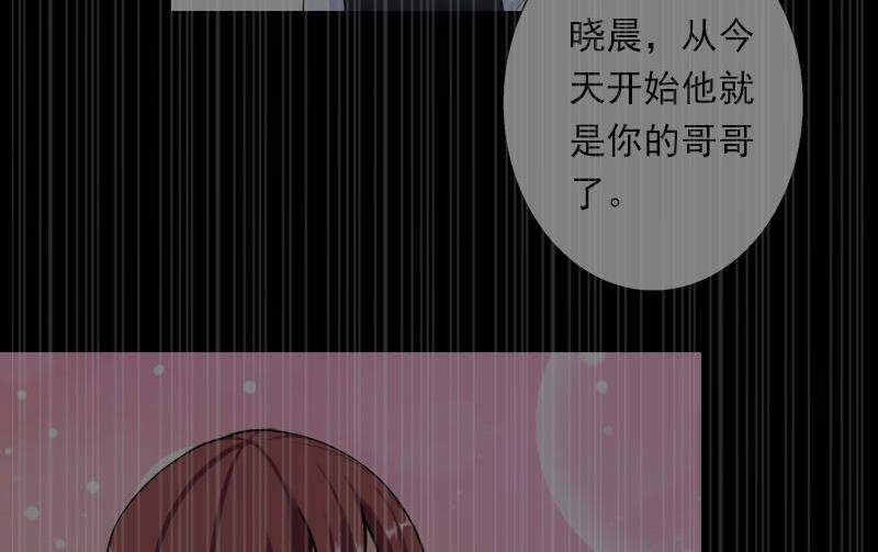 第94话 我相信他(1/2)-第94话