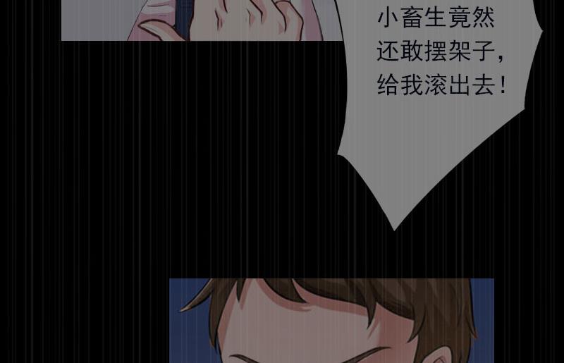 第94话 我相信他(1/2)-第94话