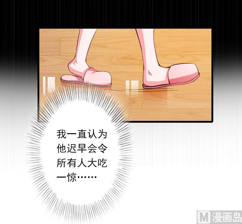 第94话 我相信他(1/2)-第94话