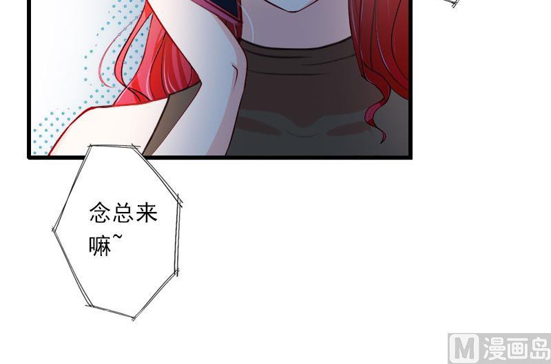 第94话 我相信他(1/2)-第94话