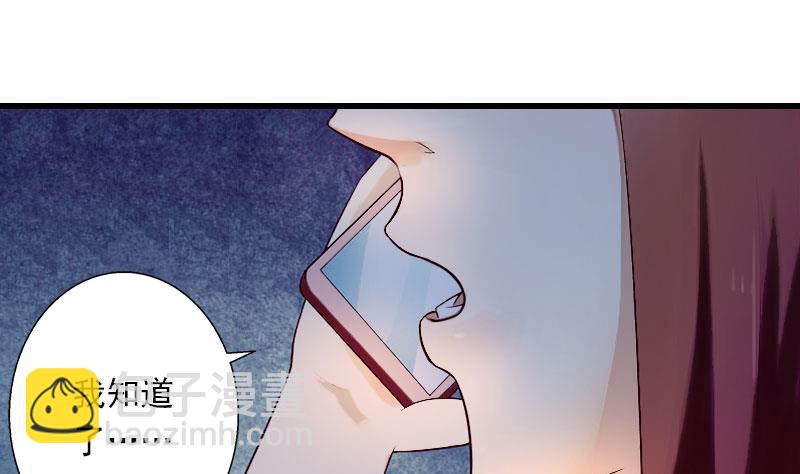 第94话 我相信他(1/2)-第94话