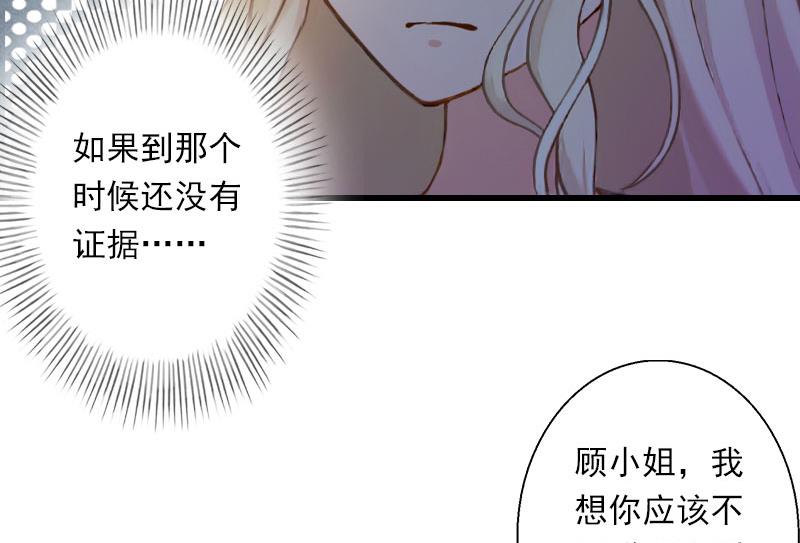 第94话 我相信他(1/2)-第94话