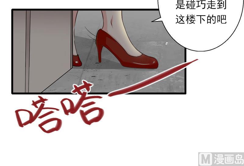 第94话 我相信他(1/2)-第94话