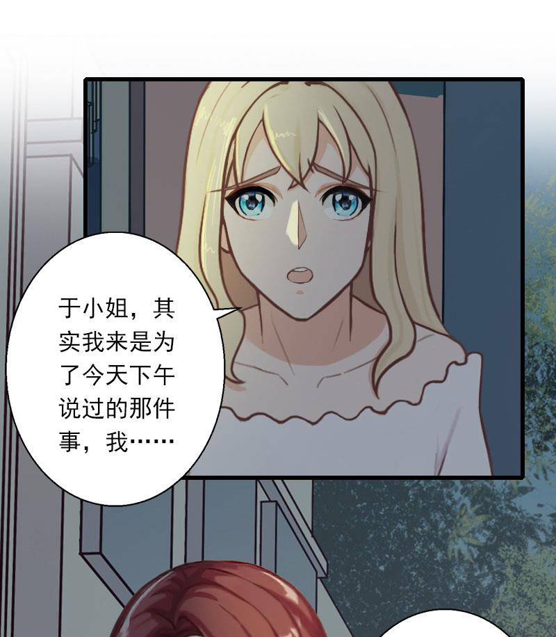 第94话 我相信他(1/2)-第94话