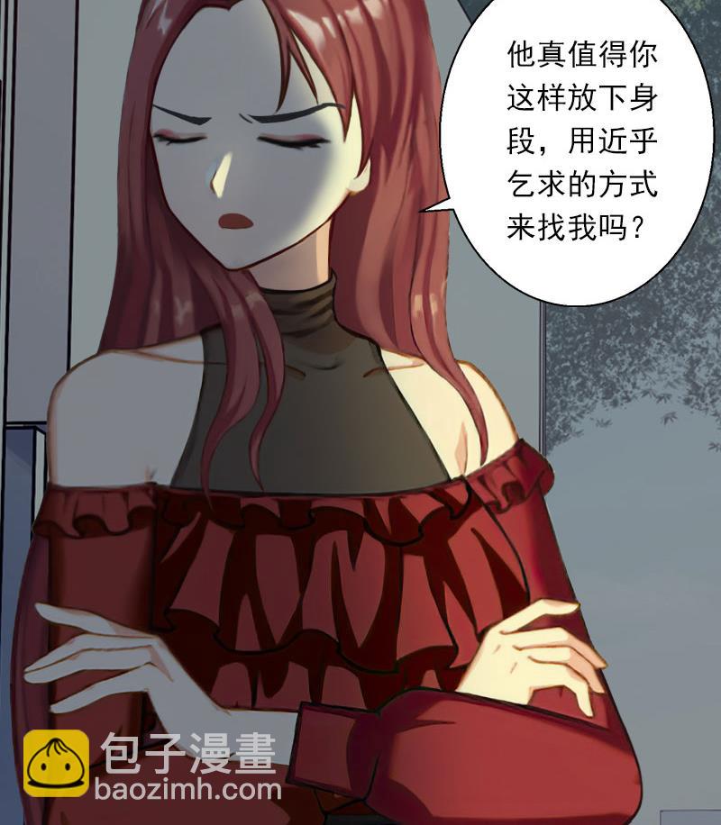 第94话 我相信他(1/2)-第94话