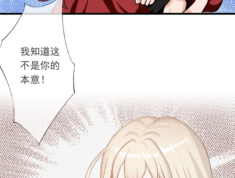 第94话 我相信他(1/2)-第94话