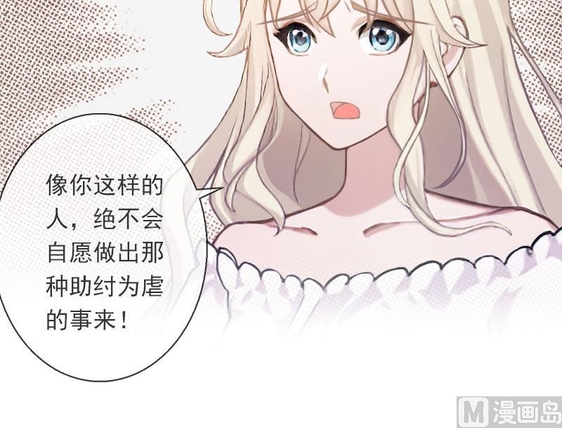 第94话 我相信他(1/2)-第94话