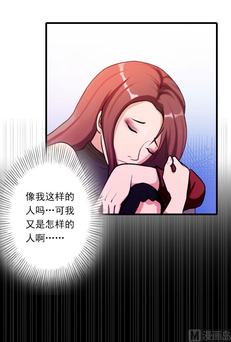 第94话 我相信他(1/2)-第94话