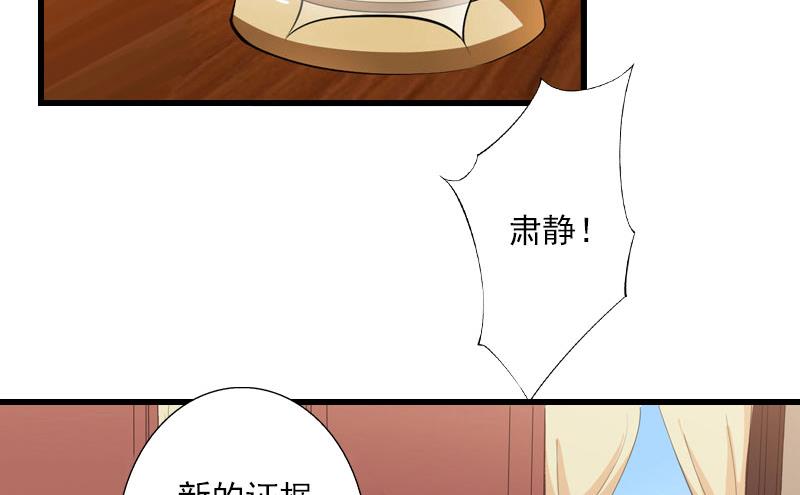 第96话 无罪！-第96话