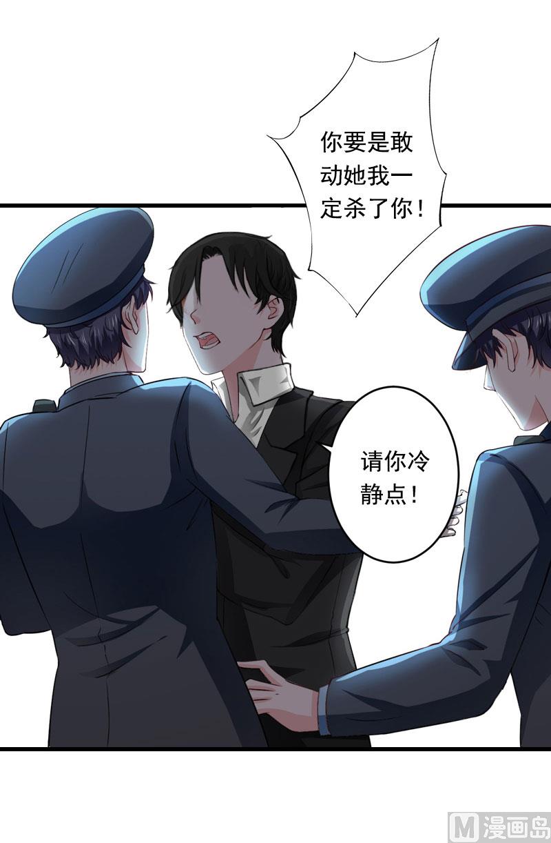 第96话 无罪！-第96话