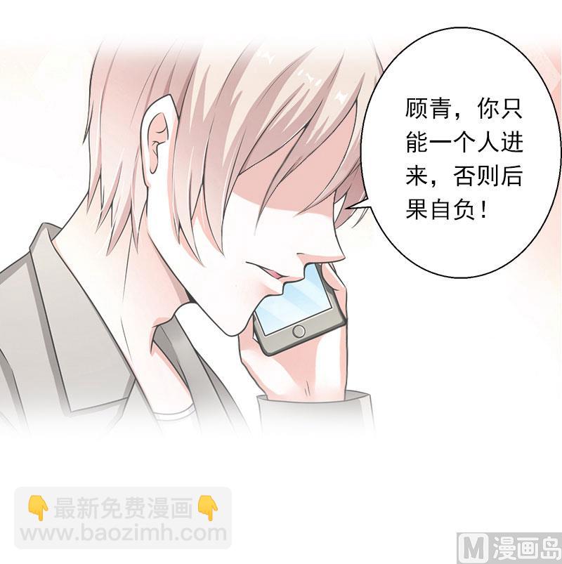 第98话 独闯虎穴-第98话