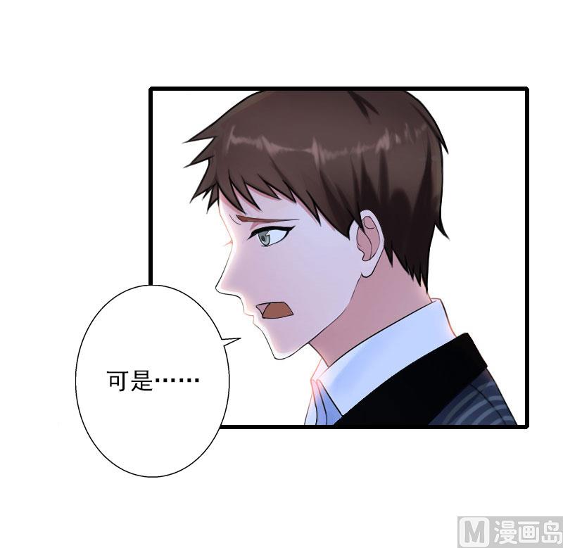 第98话 独闯虎穴-第98话