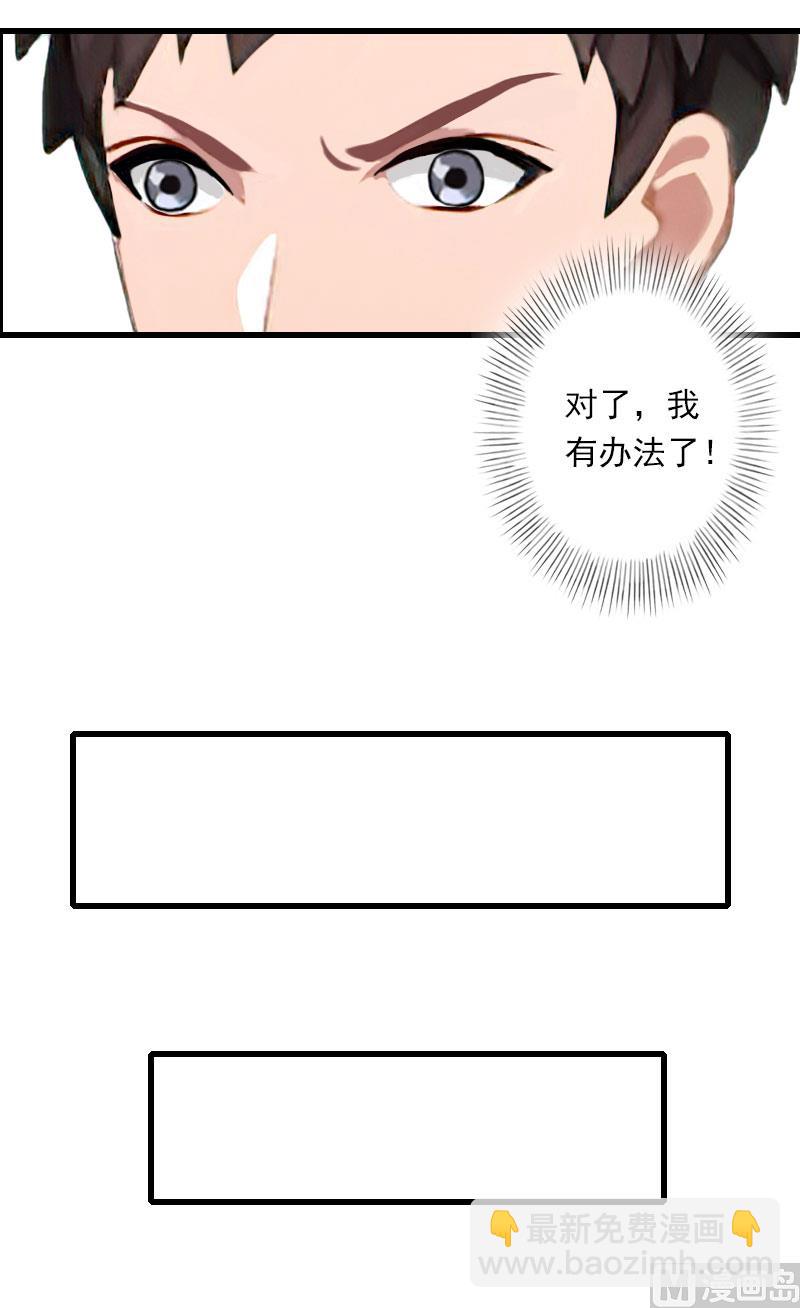 第98话 独闯虎穴-第98话