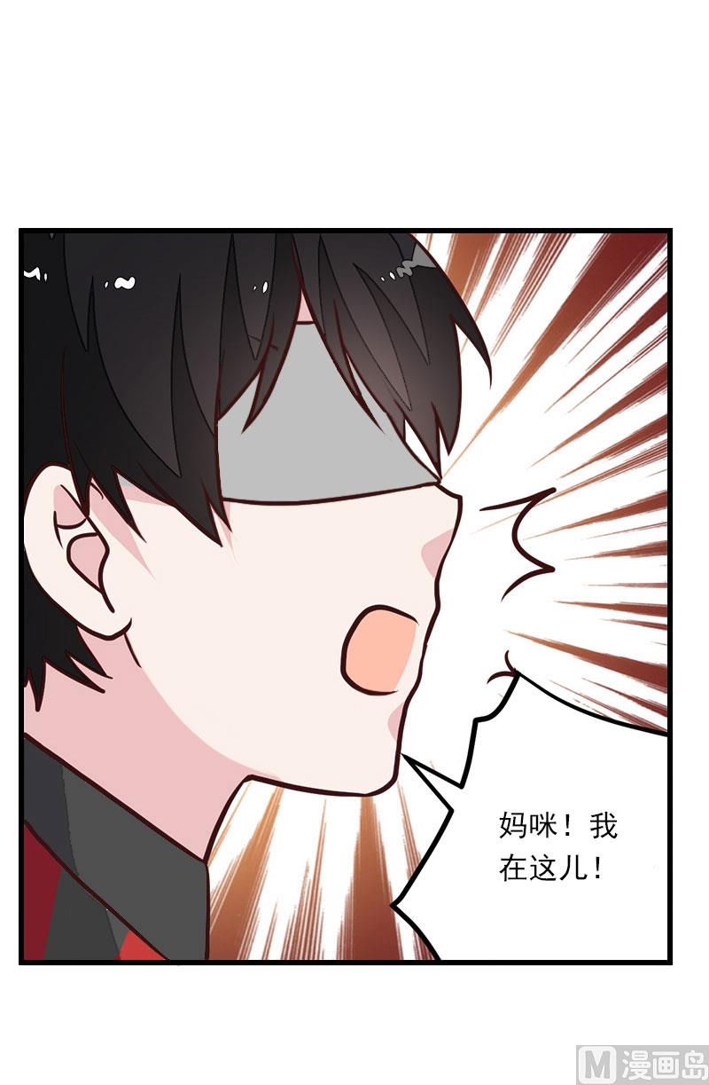 第98话 独闯虎穴-第98话