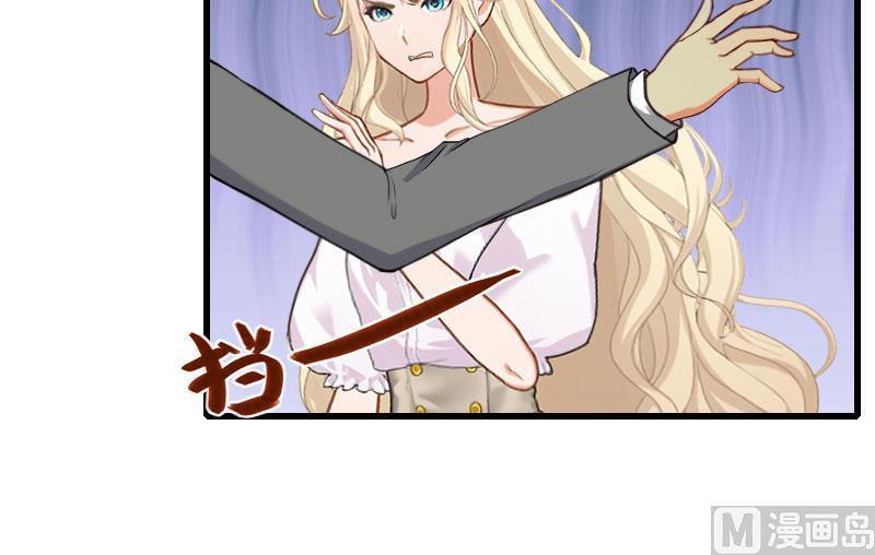 第98话 独闯虎穴-第98话