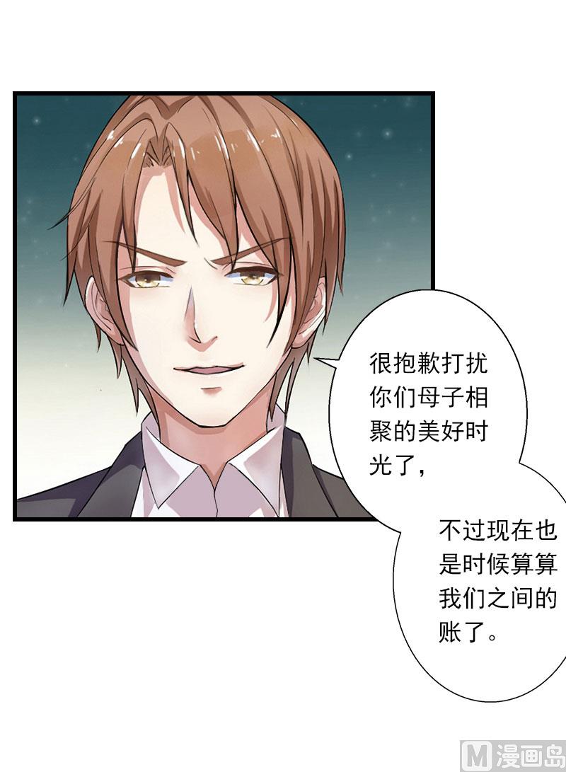 第98话 独闯虎穴-第98话