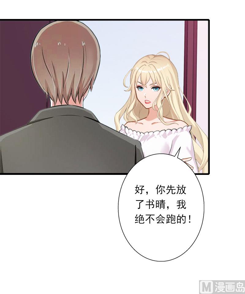 第98话 独闯虎穴-第98话