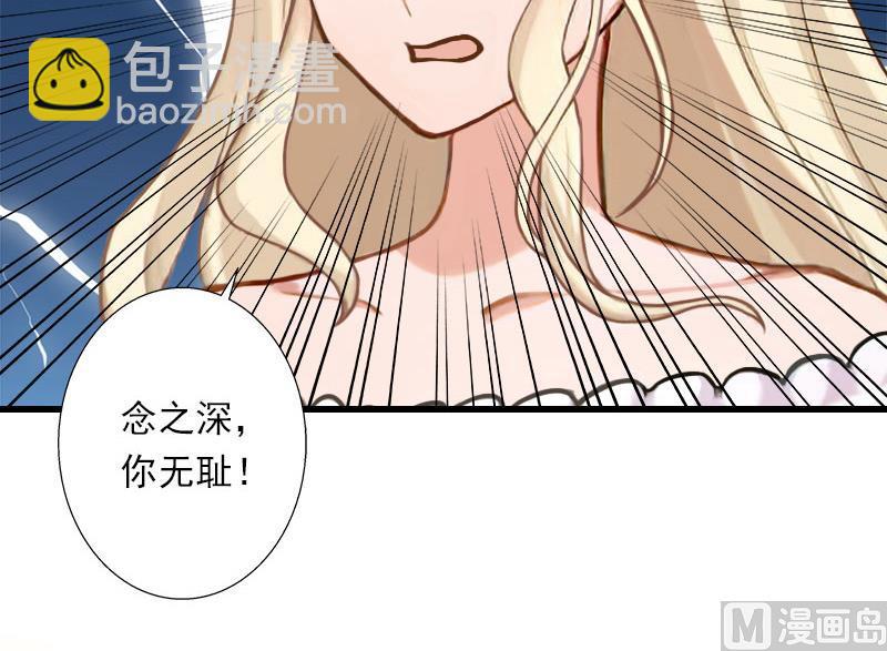 第98话 独闯虎穴-第98话