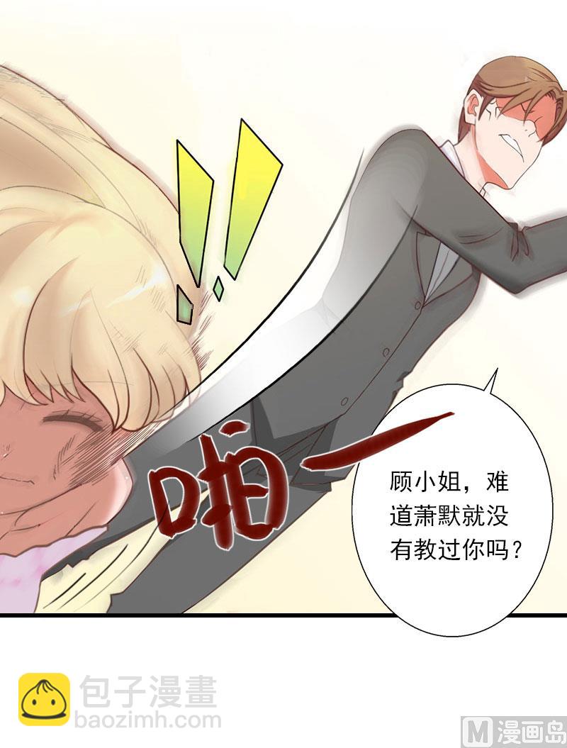 第98话 独闯虎穴-第98话