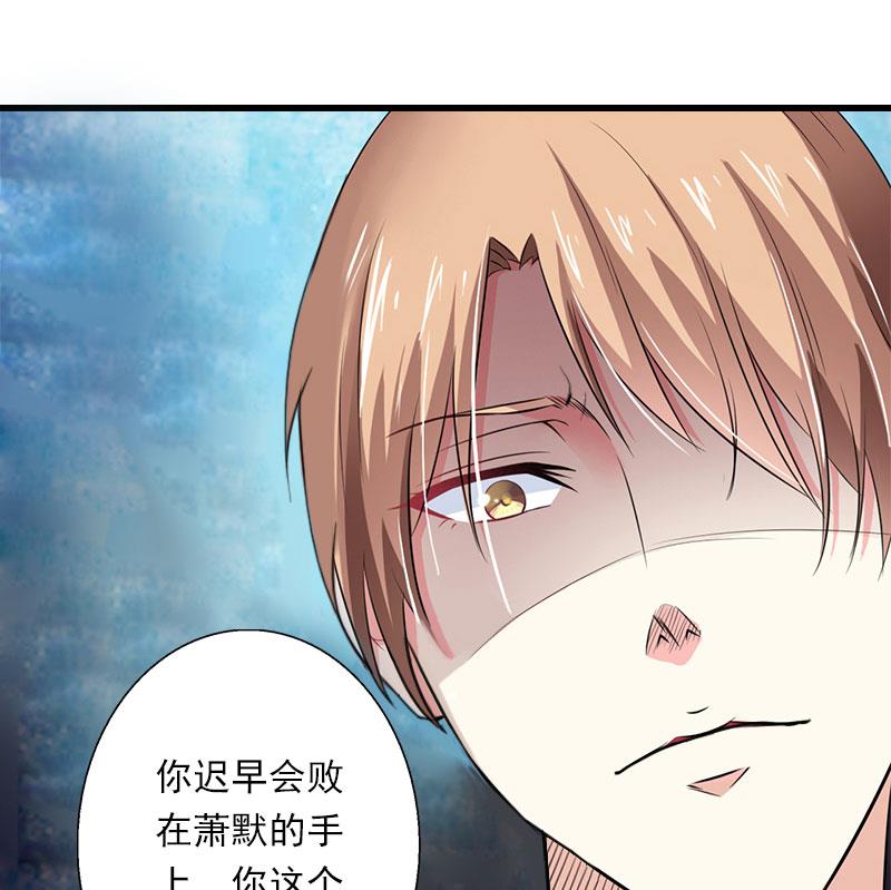 第98话 独闯虎穴-第98话