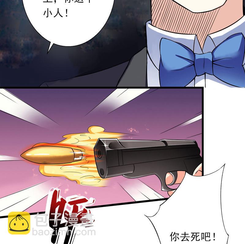 第98话 独闯虎穴-第98话