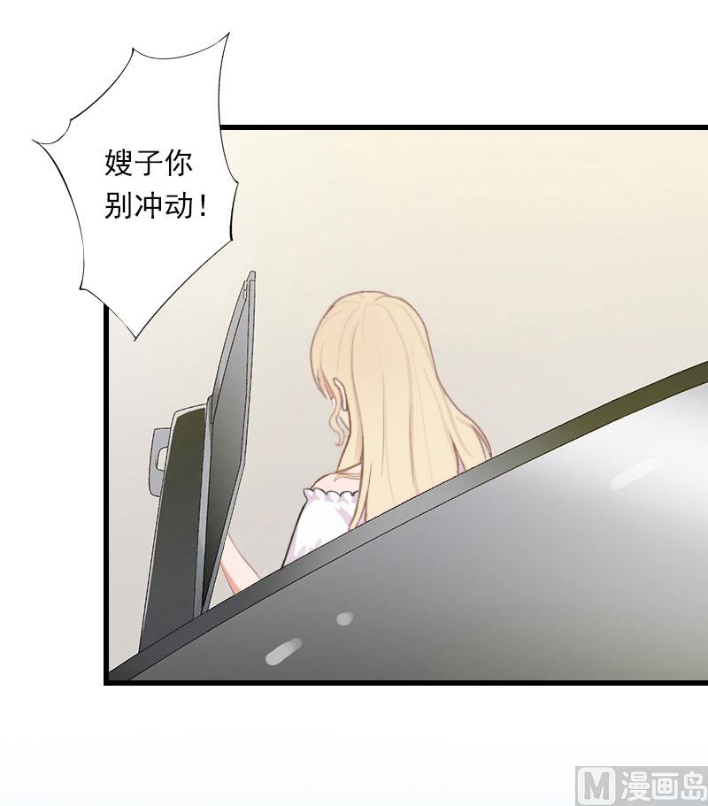 第98话 独闯虎穴-第98话