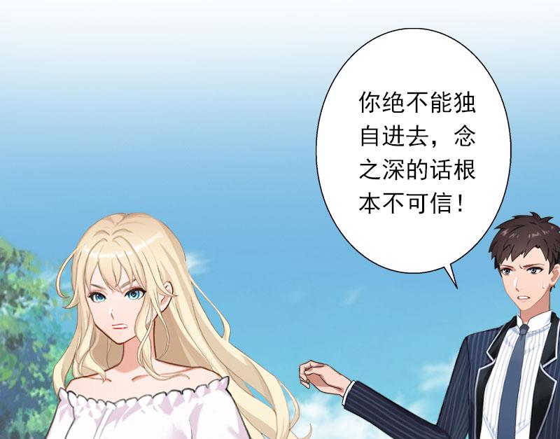 第98话 独闯虎穴-第98话