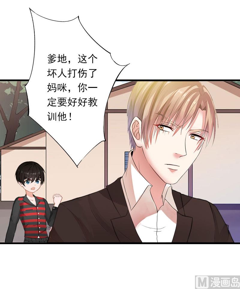 第100话 给我跪下-第100话