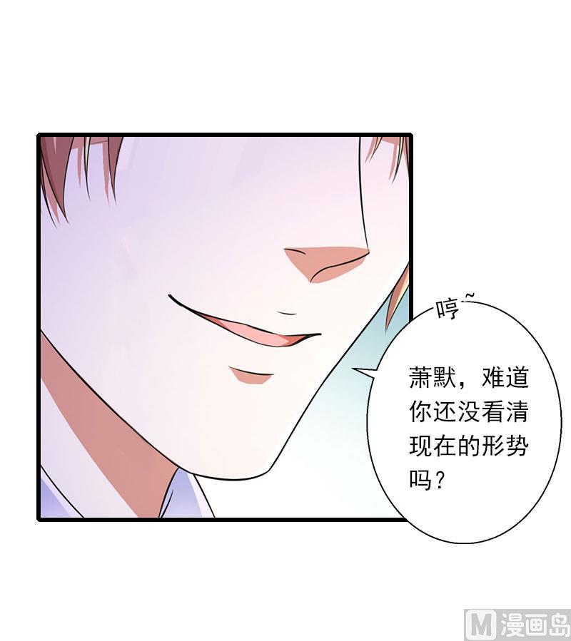 第100话 给我跪下-第100话