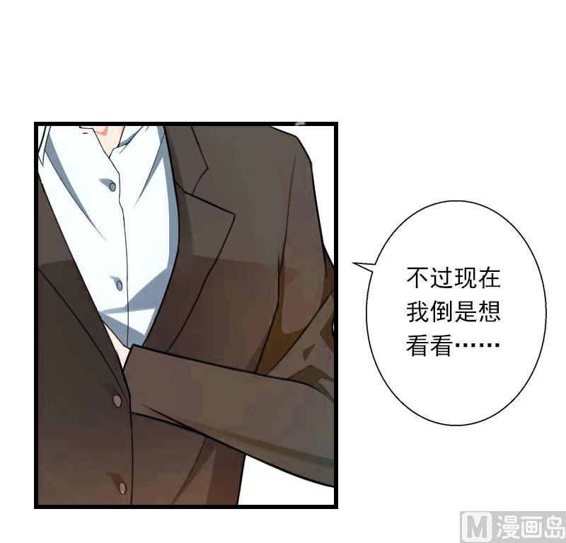 第100话 给我跪下-第100话