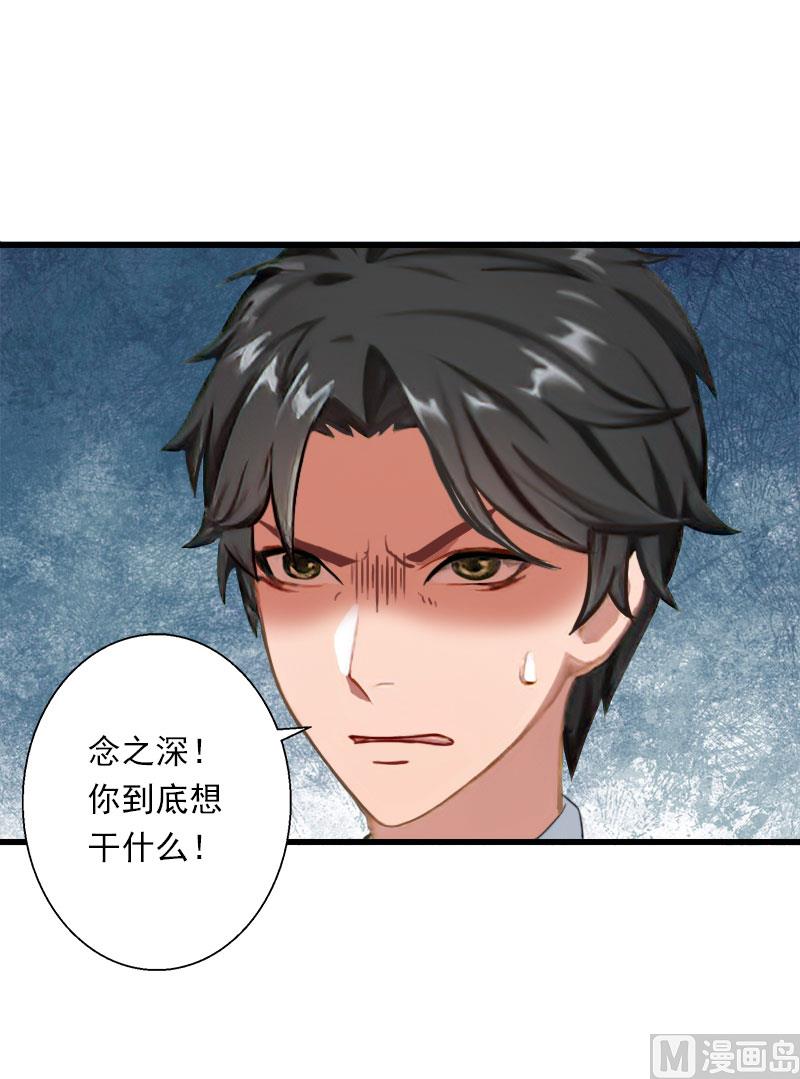 第100话 给我跪下-第100话