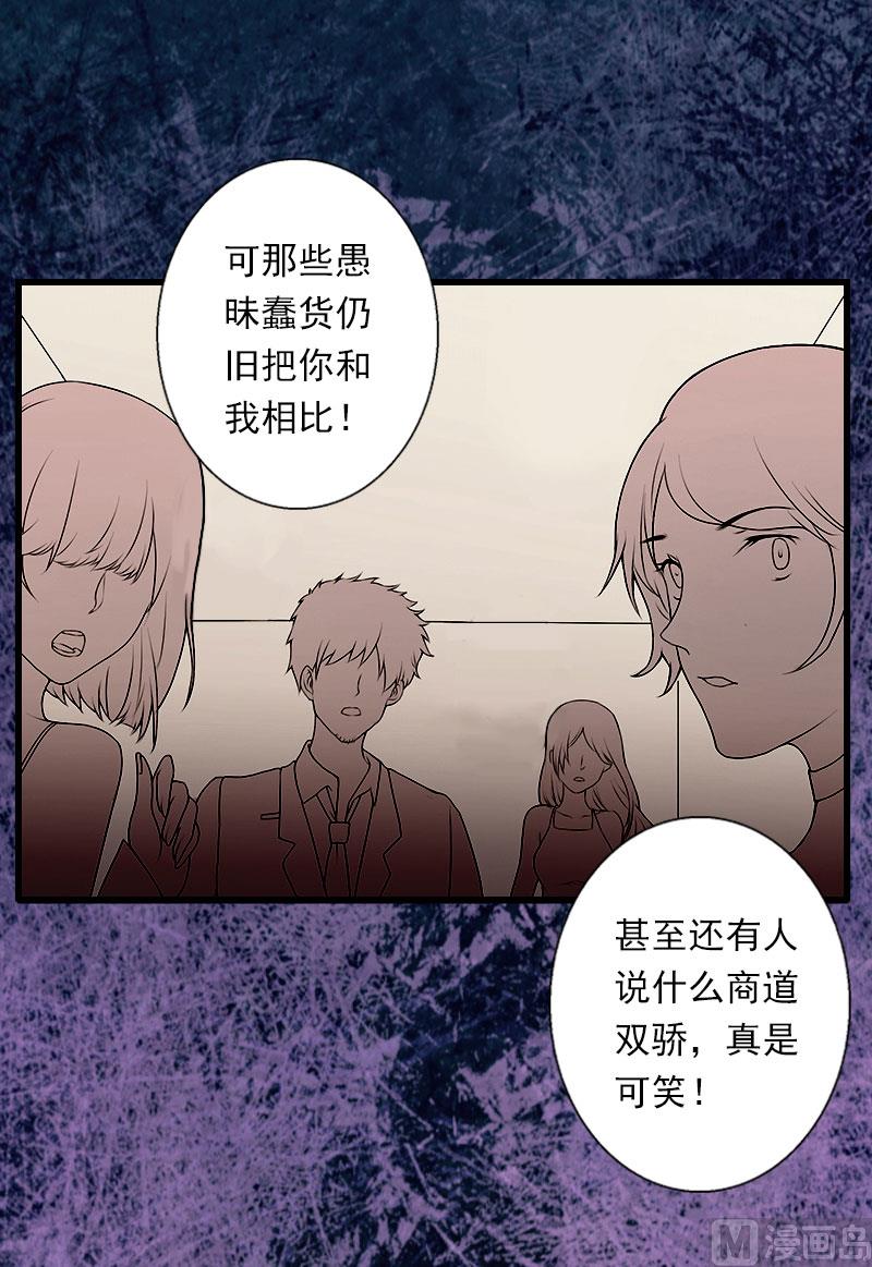 第100话 给我跪下-第100话