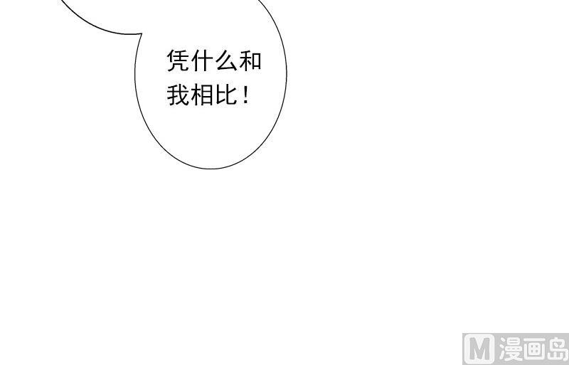 第100话 给我跪下-第100话