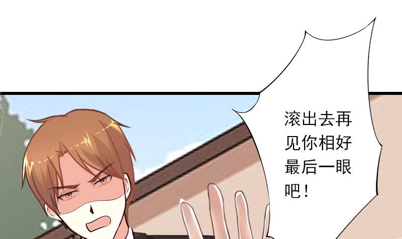 第100话 给我跪下-第100话