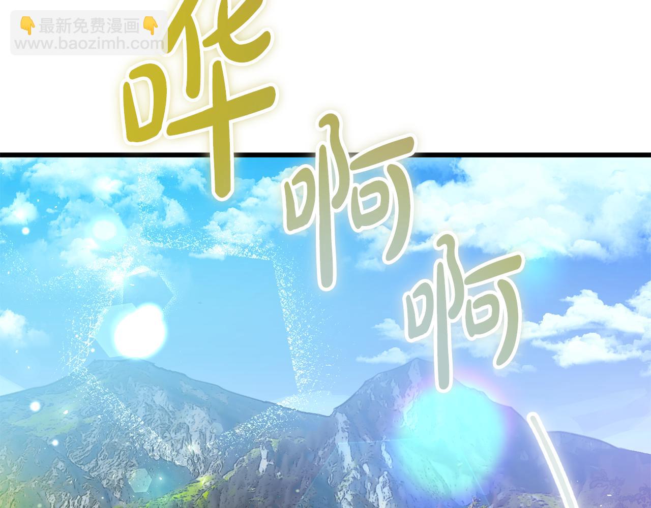 惡魔培養的淑女 - 第12話 樹林遇險(1/4) - 3