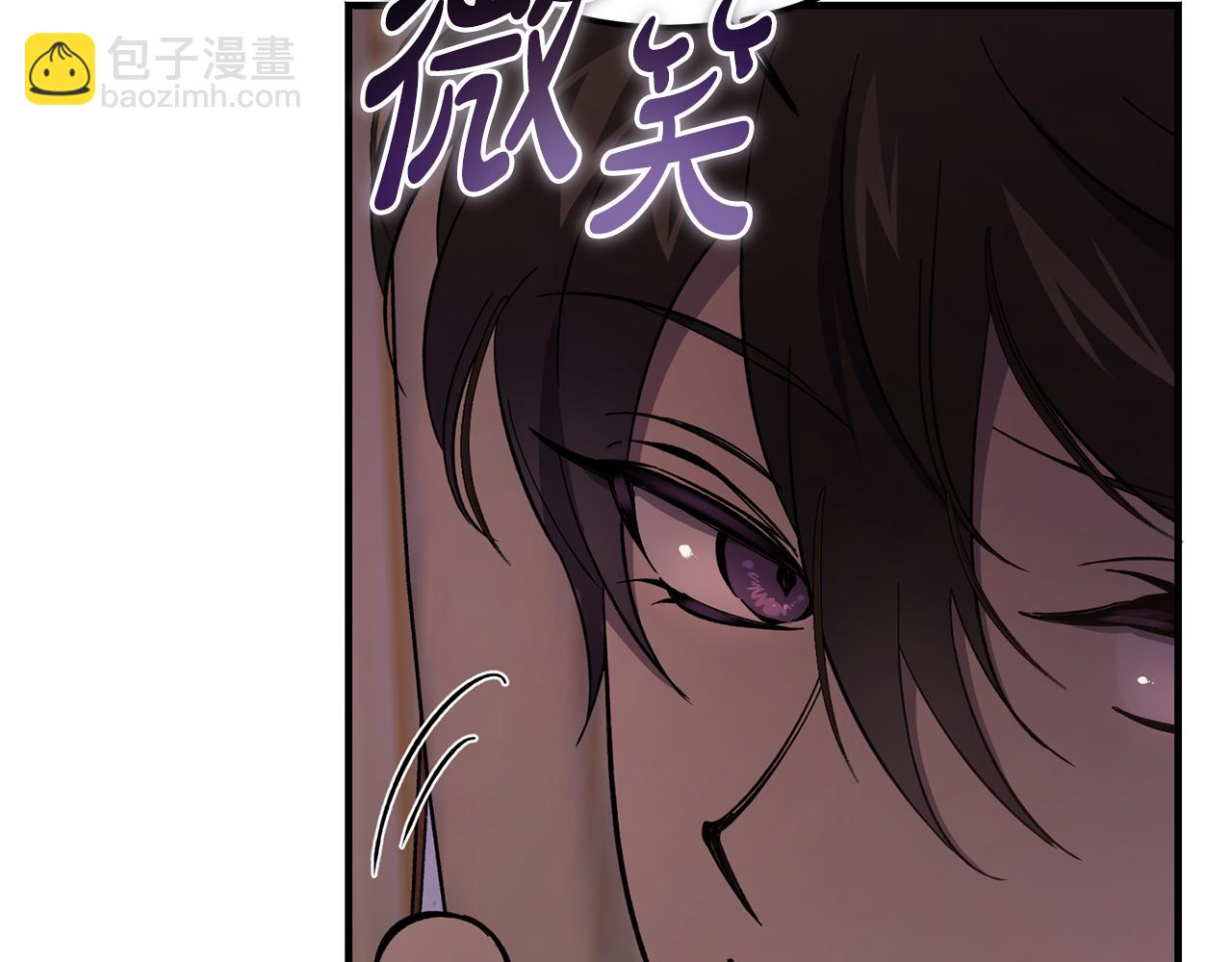 惡魔培養的淑女 - 第32話 欲知劇情請付費(1/5) - 4