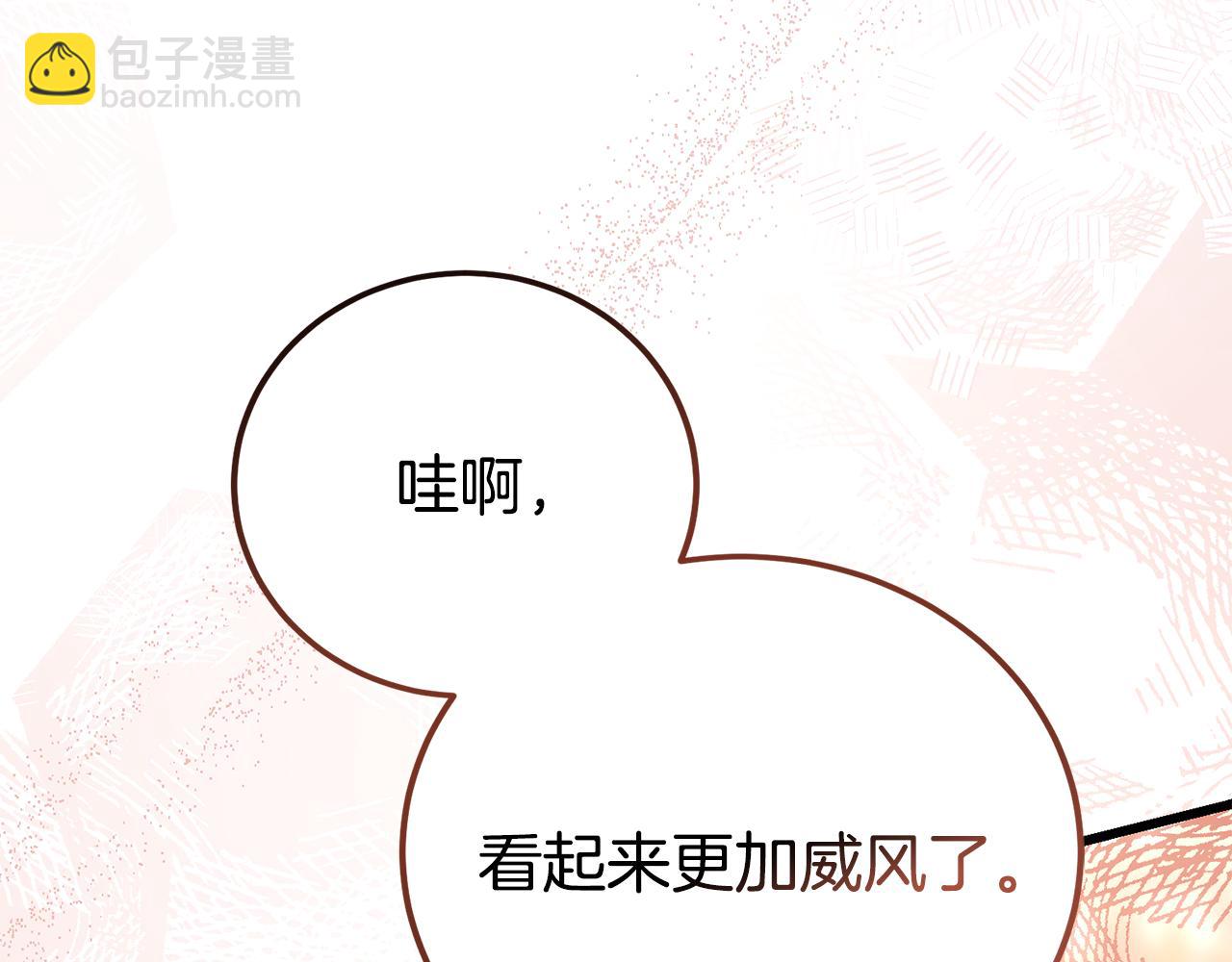 惡魔培養的淑女 - 第34話 毫無防備的相遇(1/5) - 7