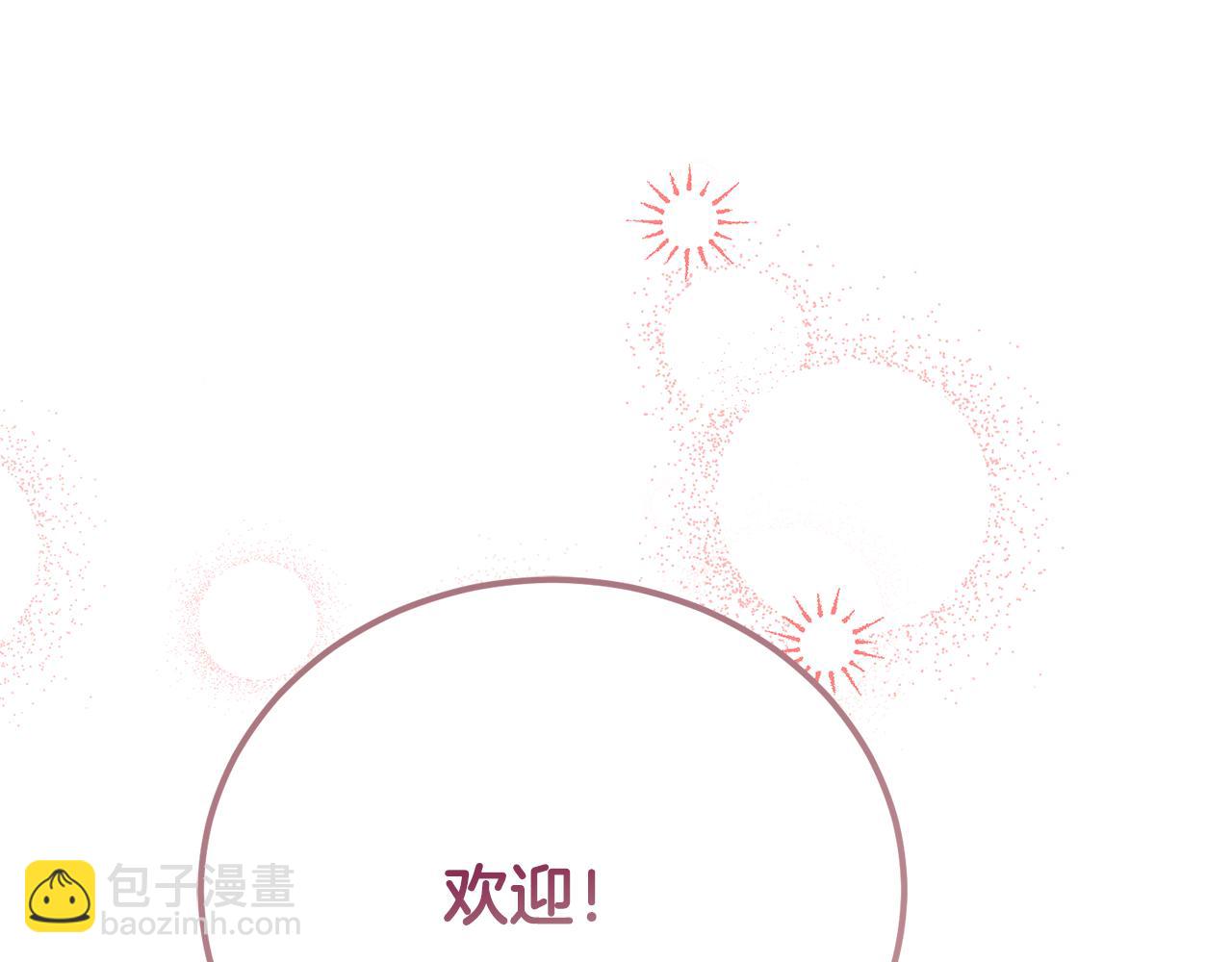 惡魔培養的淑女 - 第38話 反客爲主(1/5) - 6
