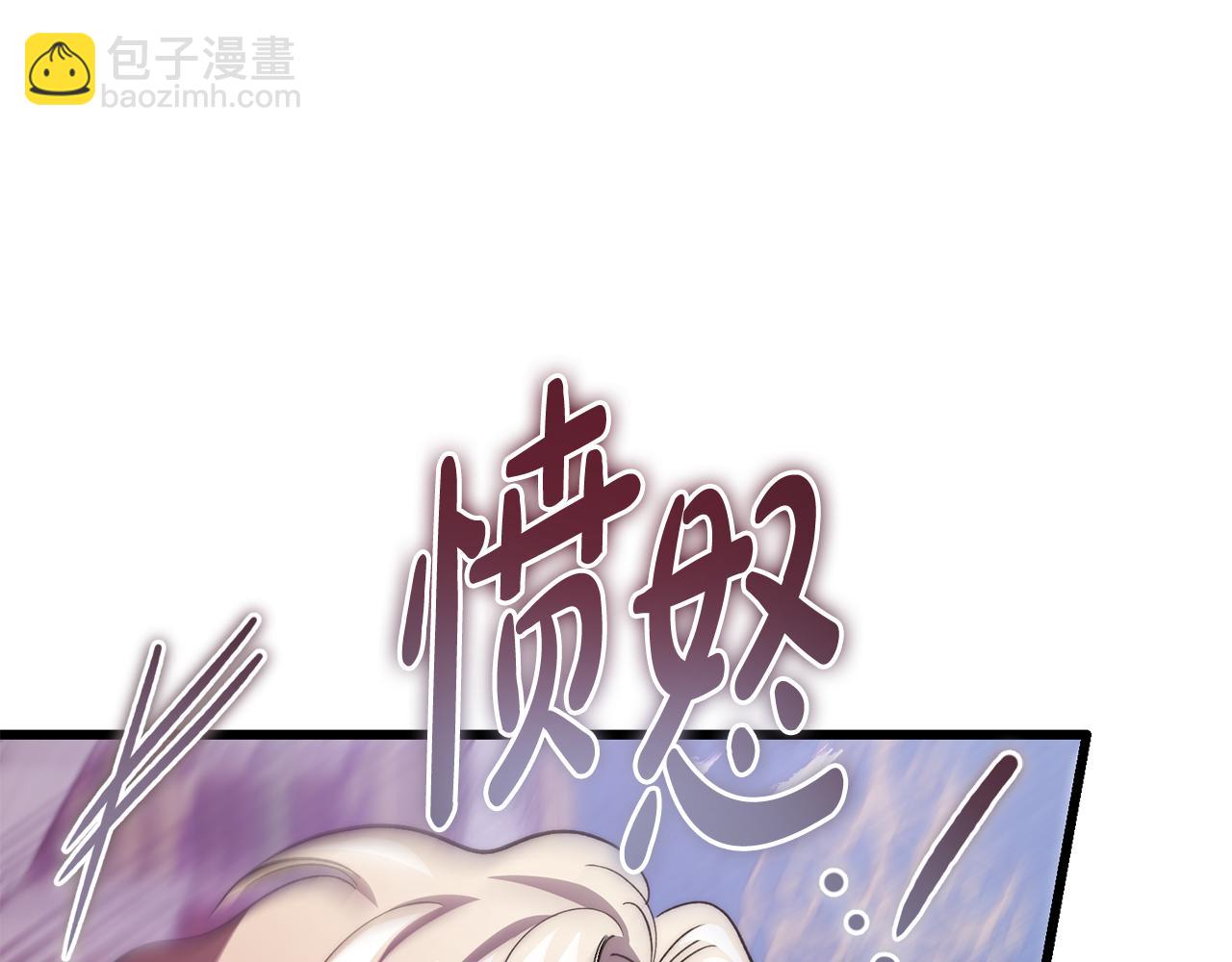 惡魔培養的淑女 - 第40話 相信我的騎士(1/5) - 6