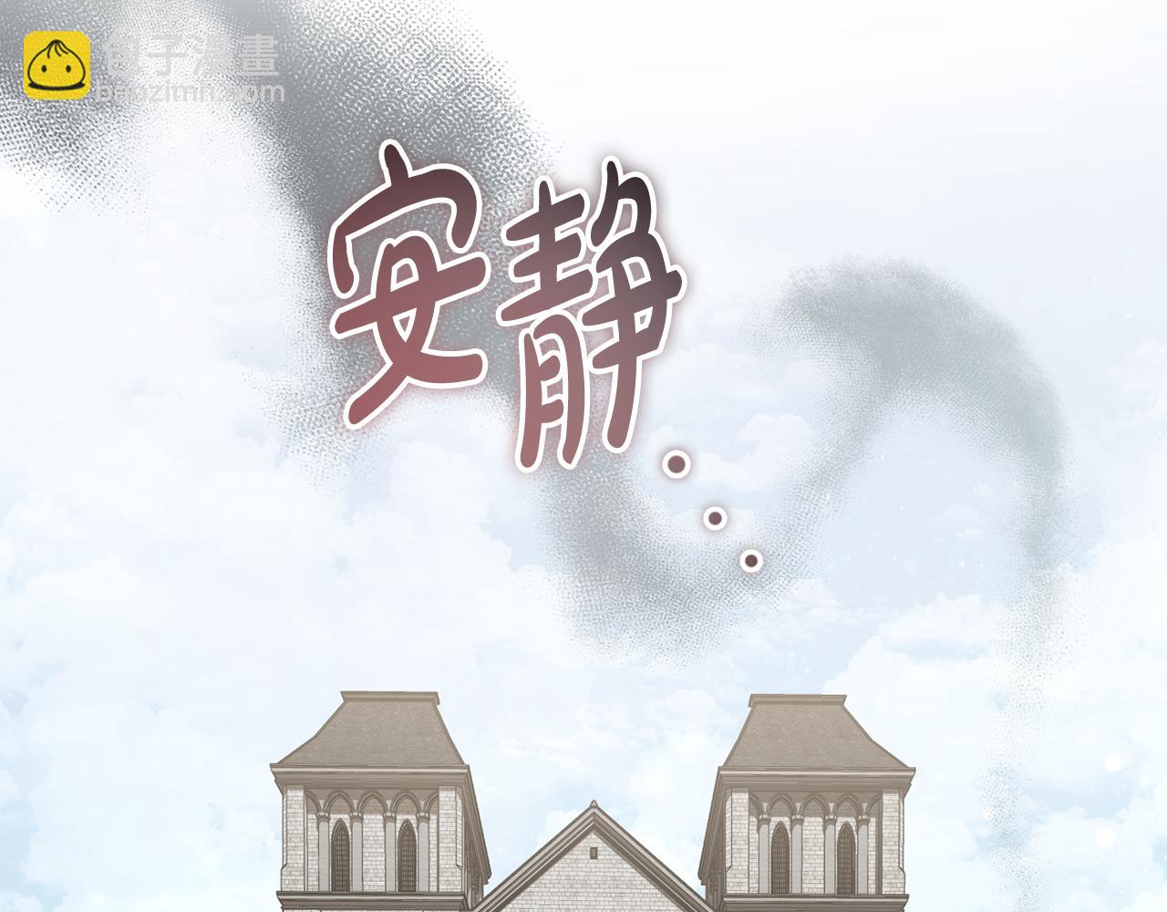 惡魔培養的淑女 - 第42話 得到父親認可(1/5) - 7