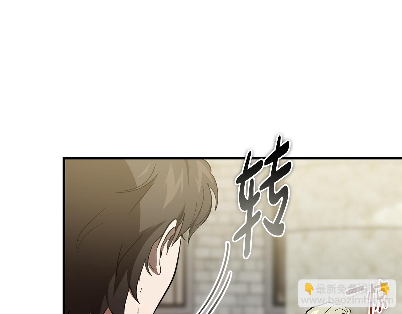 惡魔培養的淑女 - 第42話 得到父親認可(1/5) - 3