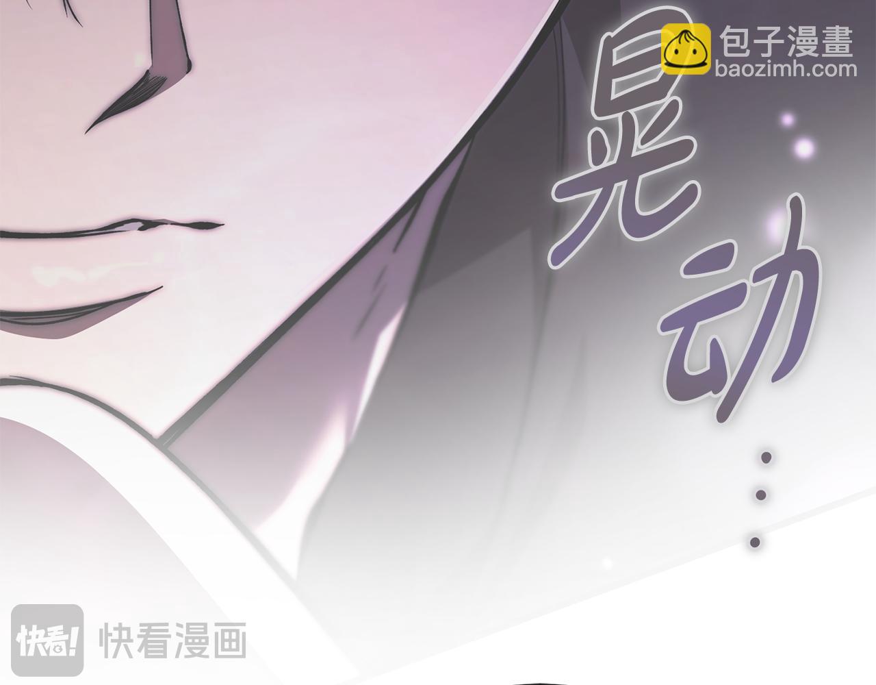 惡魔培養的淑女 - 第44話 男人信不過(1/5) - 5