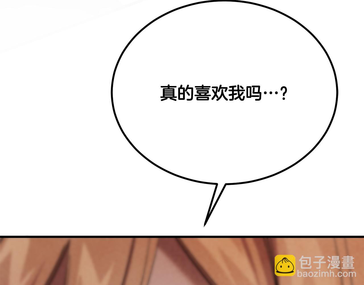 惡魔培養的淑女 - 第44話 男人信不過(1/5) - 6