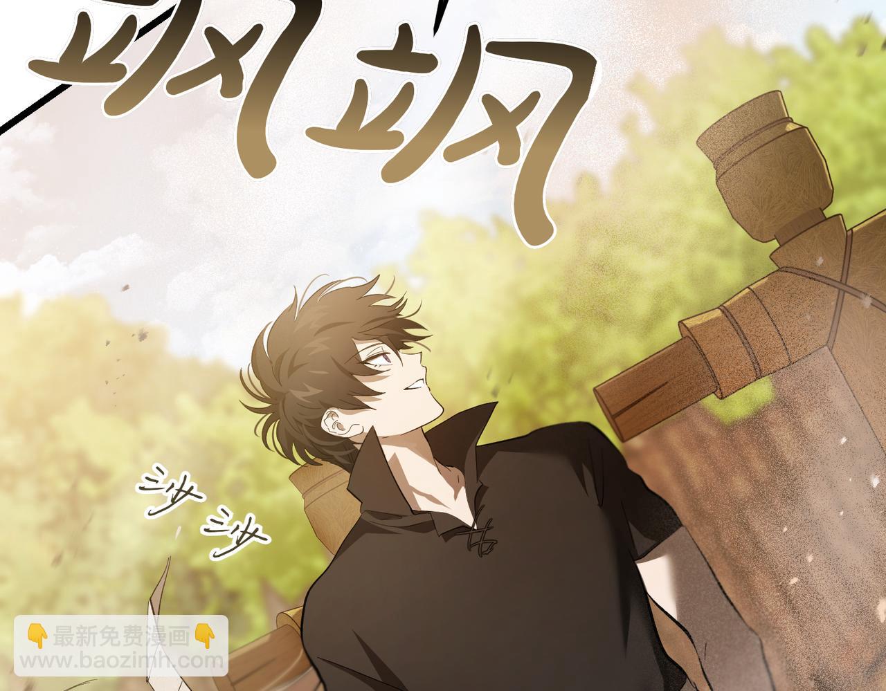 惡魔培養的淑女 - 第46話 信件的秘密(1/5) - 8