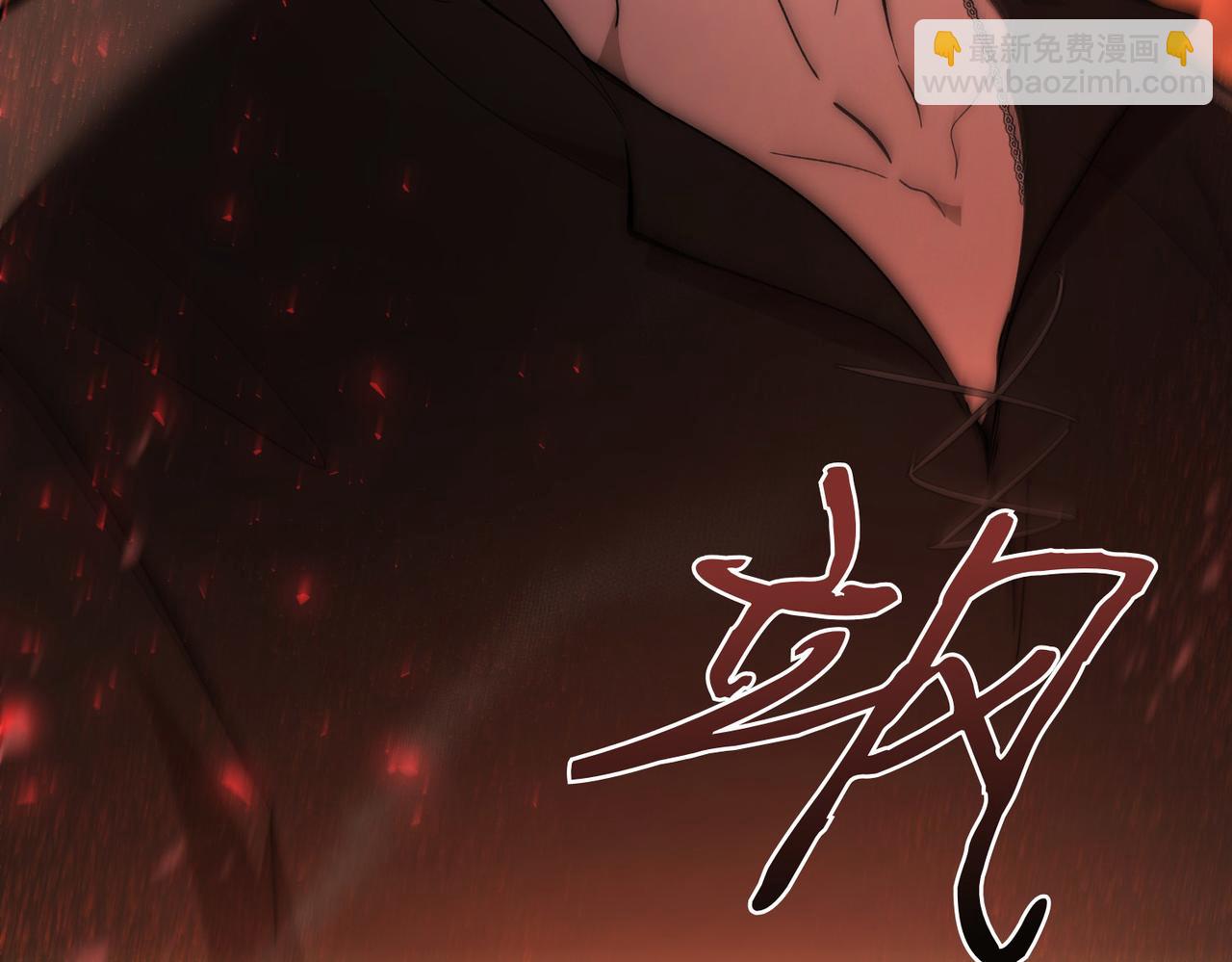 惡魔培養的淑女 - 第46話 信件的秘密(1/5) - 4